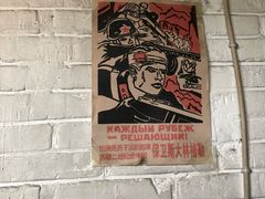 -炙热童年·老北京炙子烤肉(南锣鼓巷店)