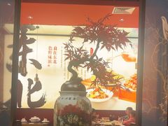 -满园烤鸭·春饼(沈北万达店)