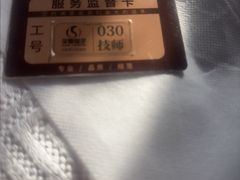 -华夏良子·足道SPA艾灸(图书大厦店)