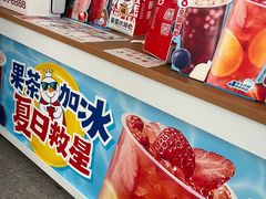 -蜜雪冰城(成华王府井Discovery店)