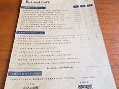 菜单-Be Lived Cafe比例咖啡(摩天轮店)