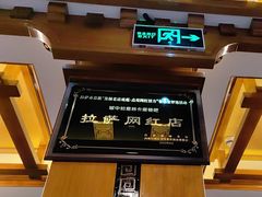 -如意林卡藏餐吧(大昭寺店)