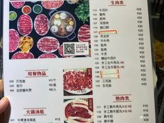-八合里潮汕鲜牛肉火锅(惠州华贸店)