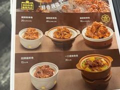 -宏状元现熬粥·京味菜(黄寺大街店)