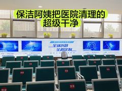 -长春爱尔眼科医院