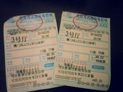 android_upload_pic-万达影城(IMAX激光铁西万达广场店)