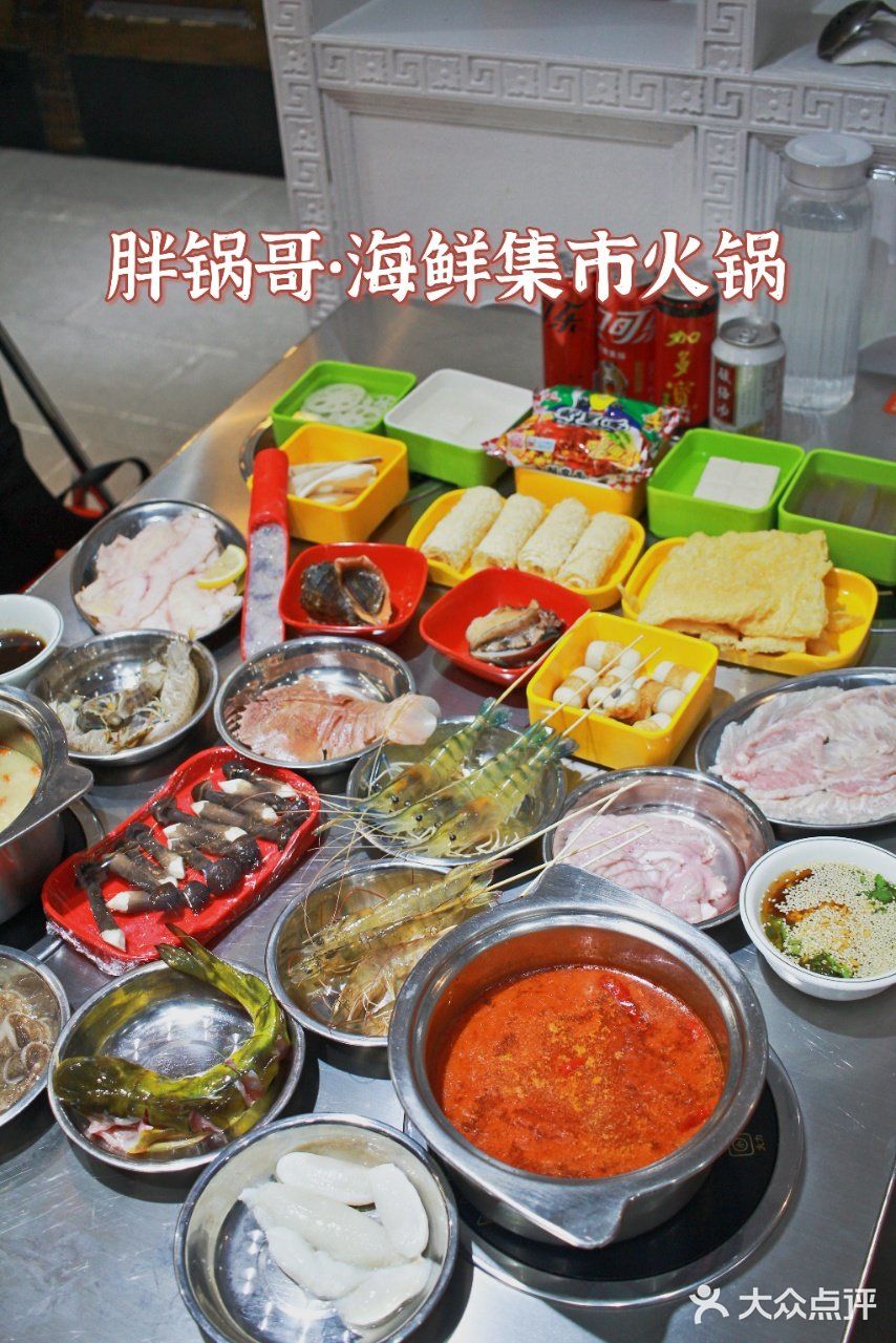 没有什么事是一顿火锅解决不了的，要是有就两顿