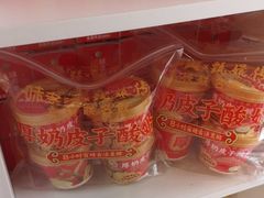 -味多美蛋糕(义和庄地铁店)