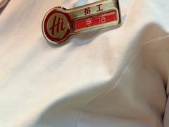 -海底捞火锅(勒泰店)