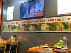 -红辣椒八爪鱼特色韩国料理专门店(远景路旗舰店)