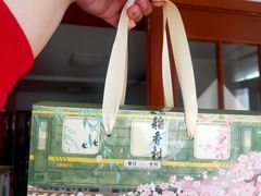 -北京稻香村(六里桥店)