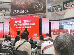 -万达广场(松江店)