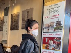 -一杯潮茶(西街店)