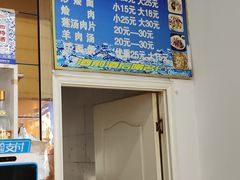 -老街烩面(颍河路店)