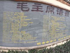 -观澜山水田园