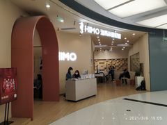 -海马体照相馆(成都来福士广场店)