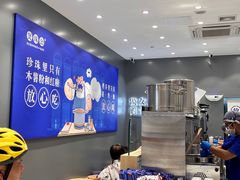 -煲珠公·老红糖珍珠奶茶(金沙洲梦乐城店)