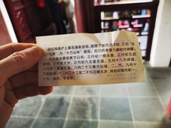 -上海白云观