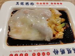 荔银王牌肠粉-荔银肠粉(广州天河华利路店)