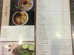 菜单-一口小满手作糯米糍(北山店)