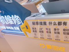 -爱回收(唐镇阳光天地店)