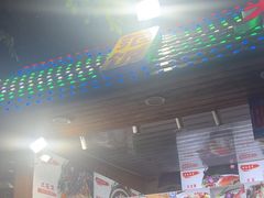 -范饭椰林川湘味海鲜·椰子鸡(三亚湾椰梦长廊店)