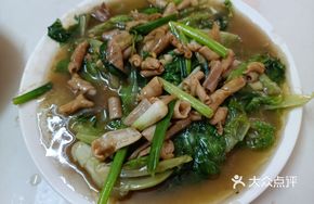 Stir-Fried Greens with Goose Offal