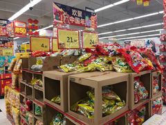 -华润万家(临城店)
