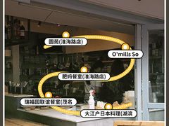 -王家沙点心店(南京西路总店)