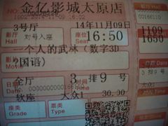 android_upload_pic-星美国际影商城(太原万通店)