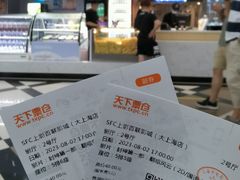 -SFC上影百联影城(大上海4DX店)