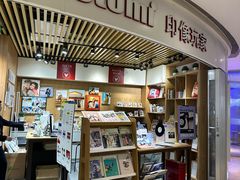 -方快照相馆(新梅广场店)