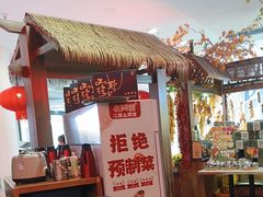 -老阿爸鲜鱼土菜(园区永旺店)