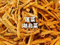 -莲餐厅·湖北菜·潜江小龙虾店(愚园路店)