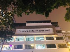 -大王油茶(二厂文创公园店)