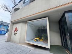 -北化机爱工场文化科技融合产业园