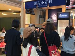 -厝内小眷村(西单大悦城店)