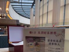 -利苑酒家(金宝店)