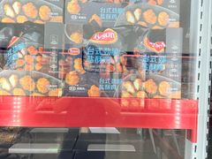 -山姆会员商店(上海浦东店)