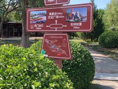 -永定河休闲森林公园