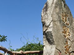 -安徽天堂寨风景区