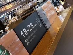 -星巴克臻选(成都太古里店)