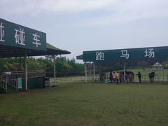 -保利石象湖景区