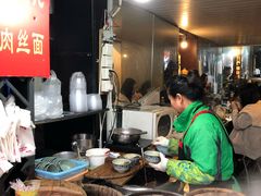 -大郎桥瑞陆糖粥(小太平巷店)