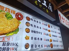 -南京时尚莱迪购物广场(正洪街店)
