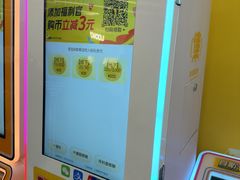 -娃娃集合营(上海奉贤龙湖天街店)