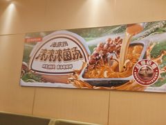 -海底捞火锅(劲松店)