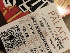 -成都百丽宫影城(LUXE太古里店)