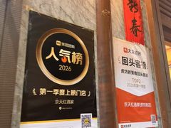 -京天红酒家(虎坊路店)