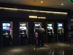 -万达影城IMAX(海口日月广场店)